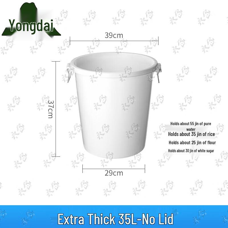 Yongdai Heavy Duty Plastic Water Storage Buckets