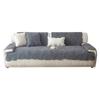 Chenier Sofa Cushion Is Universal In All Seasons, Simple And Modern Non-Slip Seat Cushion  New Plantain Leaf Sofa Cover Towel