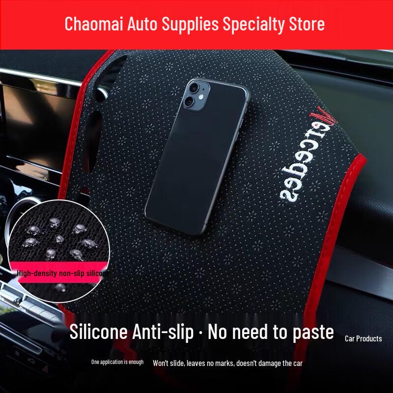 Anti-glare Sunshade Mat for Hongqi EQM5 Console & Dashboard