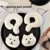 Soft Moon & Star Plush Keychain Charm - Little Red Book Style, Cute & Creative Gift