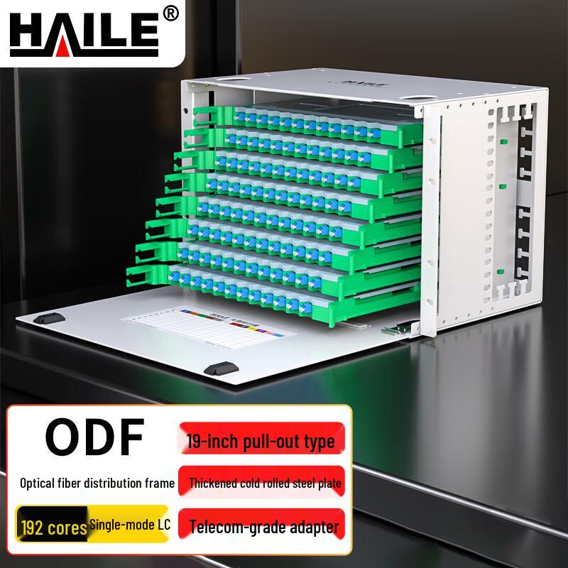 HAILE 19-inch Rack Mount Single Mode ODF Fiber Optic Distribution Frame