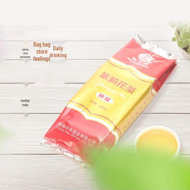 Zhongcha Monkey King Special Grade Jasmine Tea