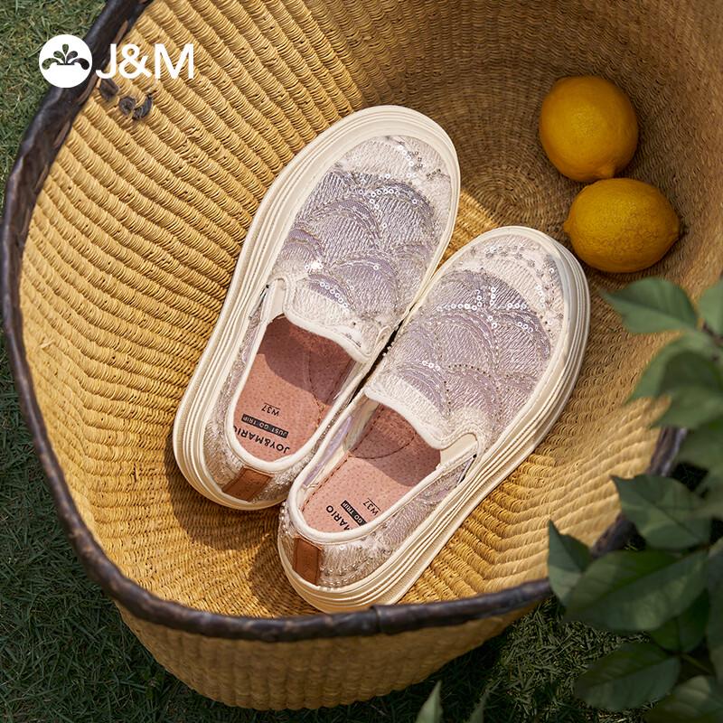 JM Women s Breathable Mesh Platform Loafers 38