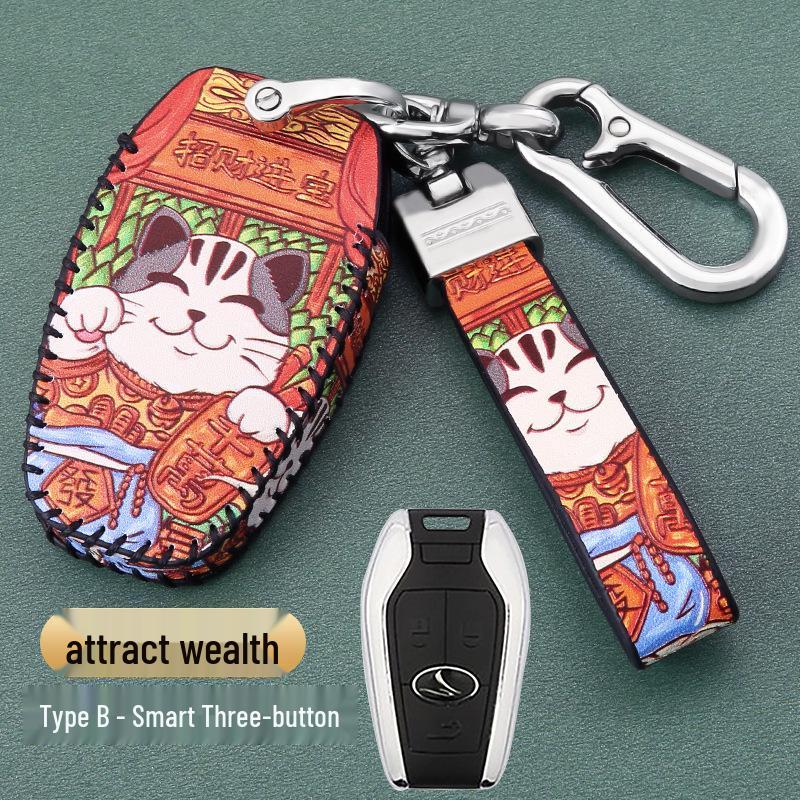 Southeast DX7 & DX3, V3 Lingyue, DX5 & V5 Lingzhi Full Coverage Women's Key Case