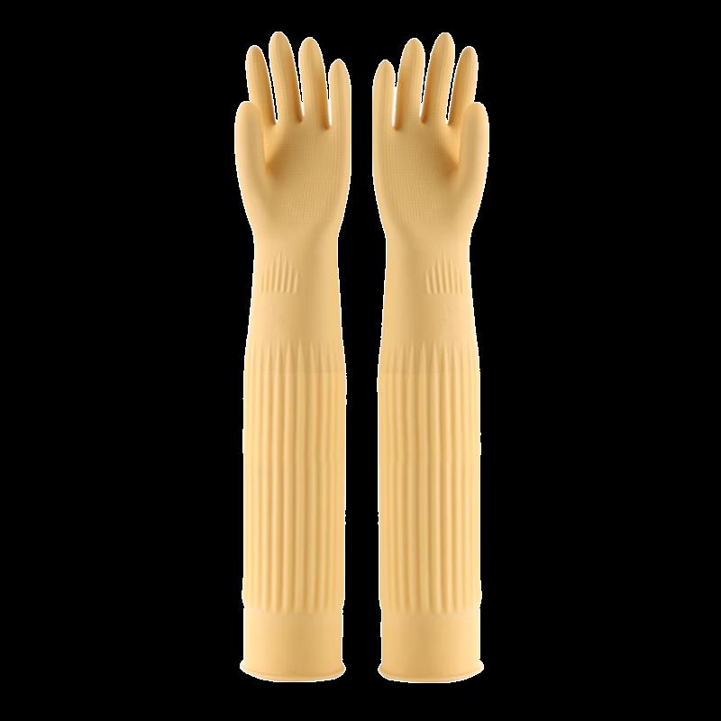 Dongfanghong 55CM Extended Sleeve Rubber Cleaning Gloves