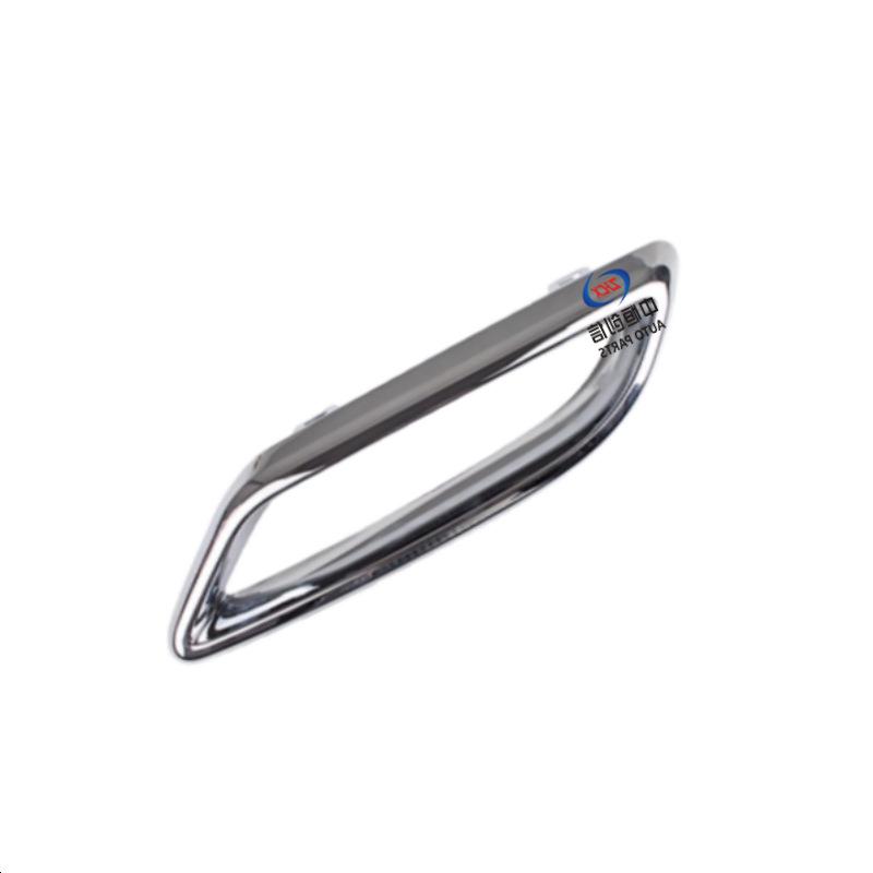Changan EADO PLUS Muffler Chrome Decorative Frame - Vehicle Accessories