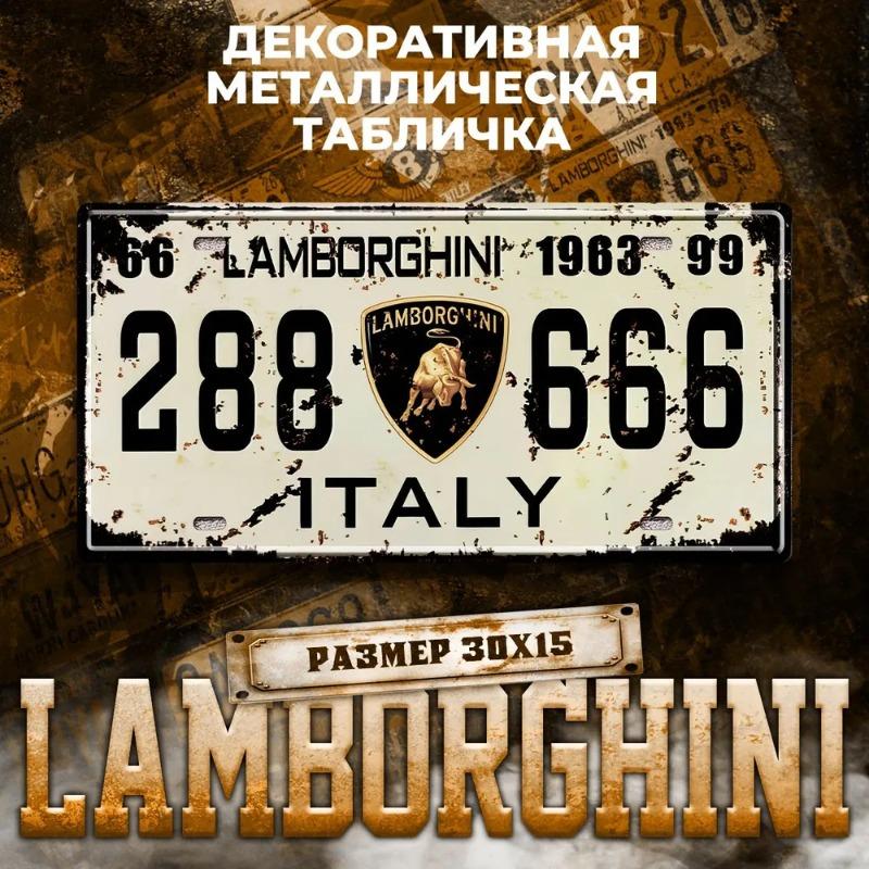 Motorcycle Souvenir License Plate, Metal Auto Wall Decor 15x30cm