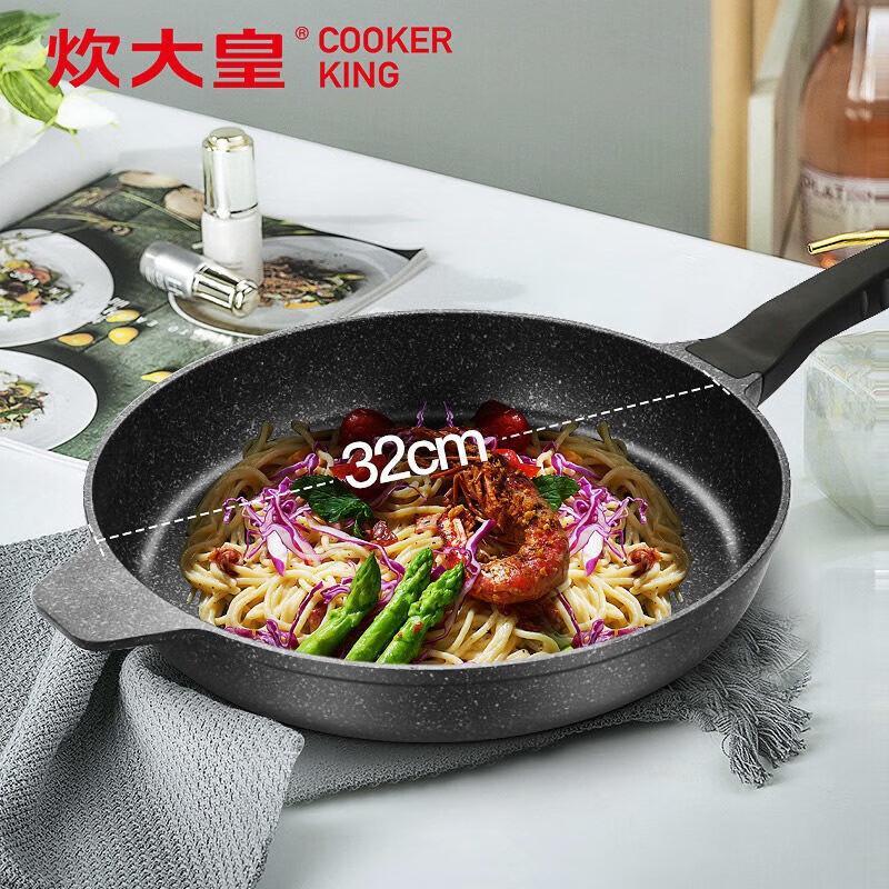 Chui Da Huang 32cm Non-stick Flat Frying Pan