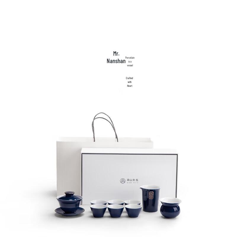 

Nanshan Mr. Chinese Ceramic Tea Set