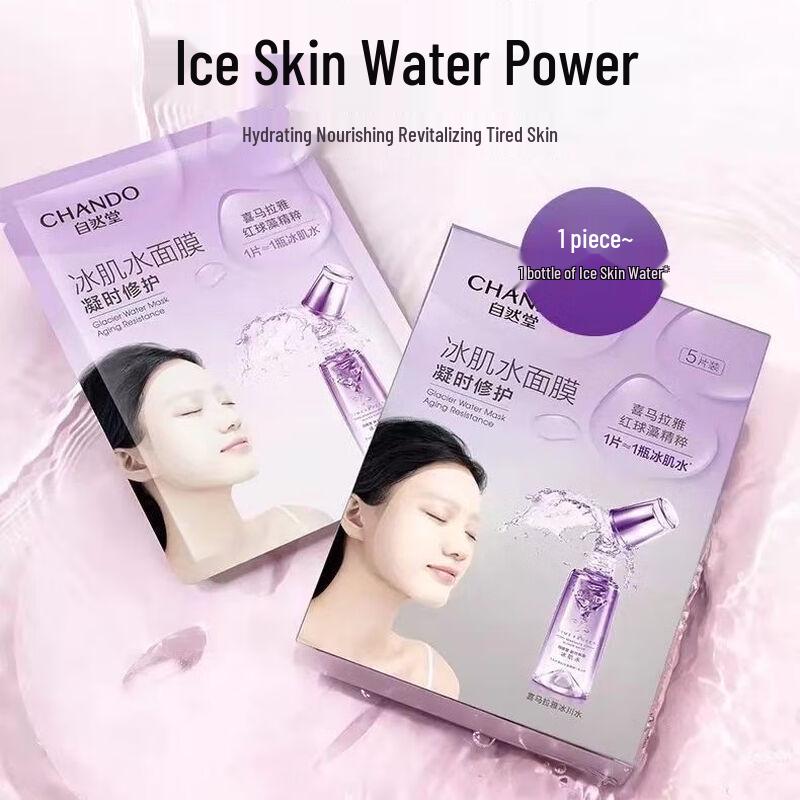 

CHANDO Himalaya Timeless Ice Muscle Water Mask