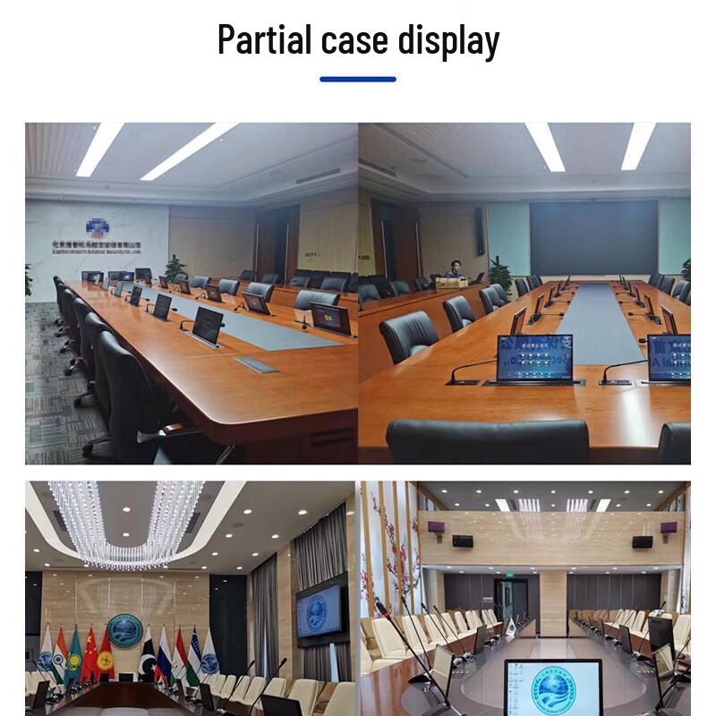 DAIPU Streaming Media Server & HD Codec for Paperless Conference (CN Version)