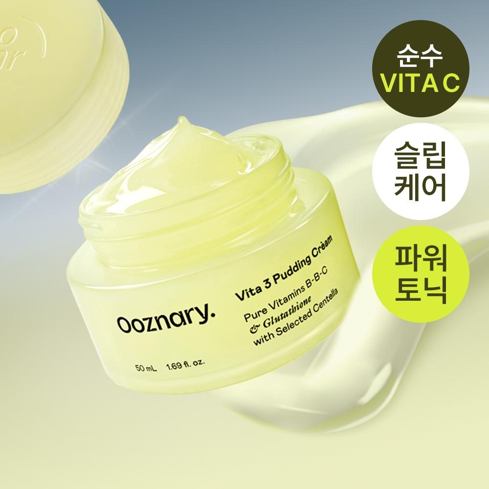

Owznery [new Hot Eat Vita Fast Light] Ousnery Vita 3 Pudding Cream 50ml