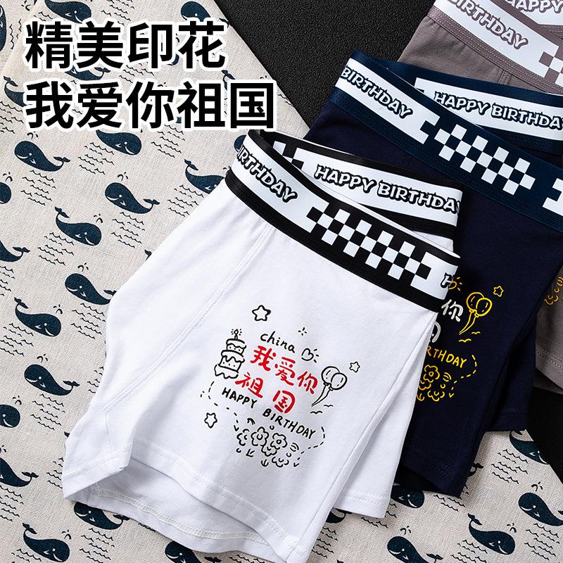Men's Underwear Pure Cotton Boxer Shorts Men's Four Cornered Pants