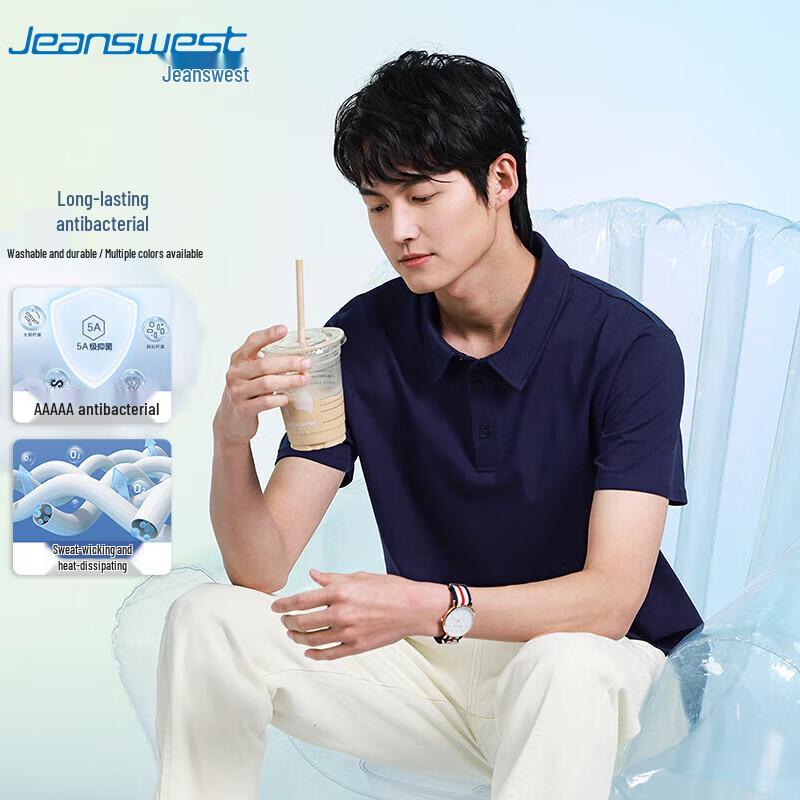 Мужская быстросохнущая антибактериальная рубашка-поло Jeanswest M