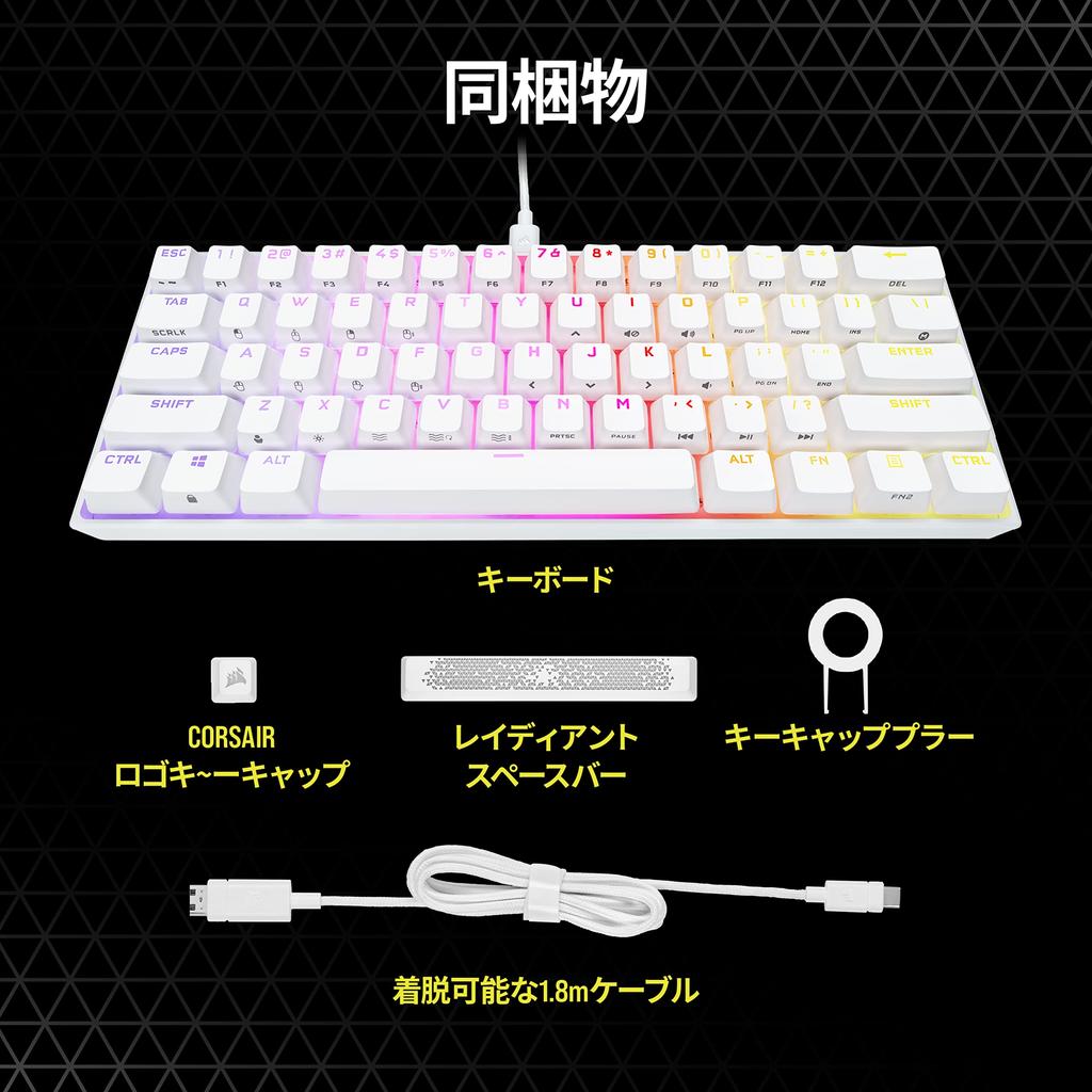 CORSAIR K65 RGB MINI Mechanical Gaming Keyboard with Cherry MX White Japanese Layout 60% Switches, (CH-9194114-JP),