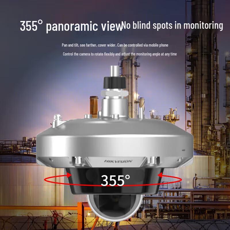 HIKVISION 4MP Explosion-Proof IP Surveillance Camera CN plug (adapter included)