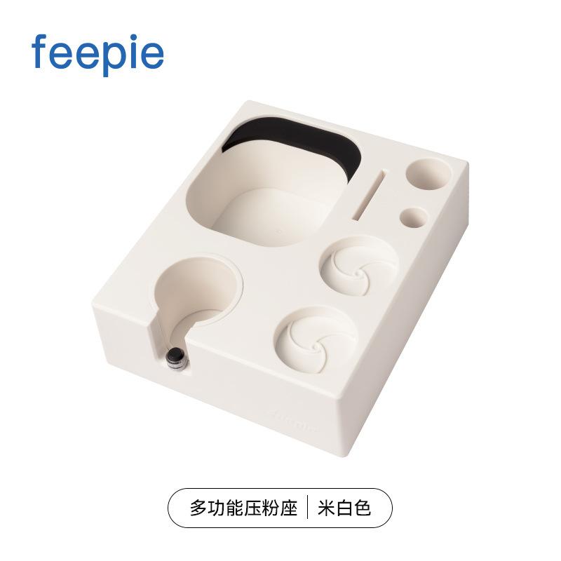 

51мм-58.5мм Универсальный Многофункциональный Темпер для Кофе Основание Ручка Кронштейн Коробка для Порошка и Шлака Ткань для Кофе Коробка для Хранения Порошка белый