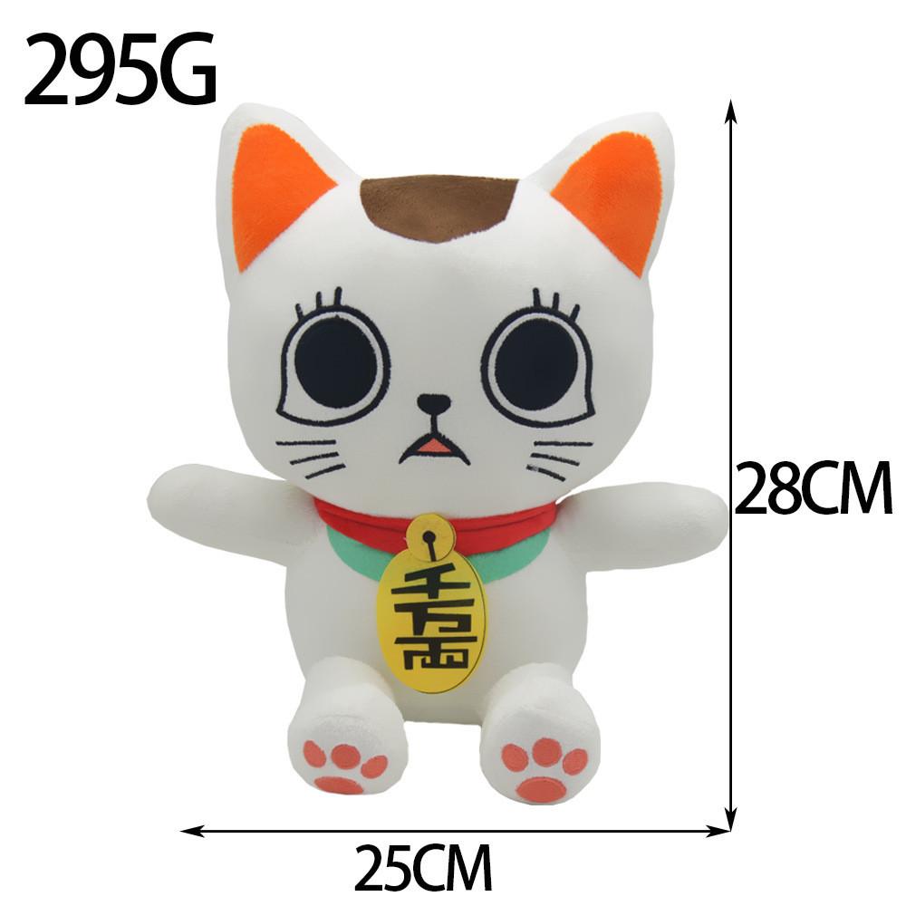 Granny Dandadan Turbo Lucky Cat Plush Toy Dolls Anime Characters Collectibles