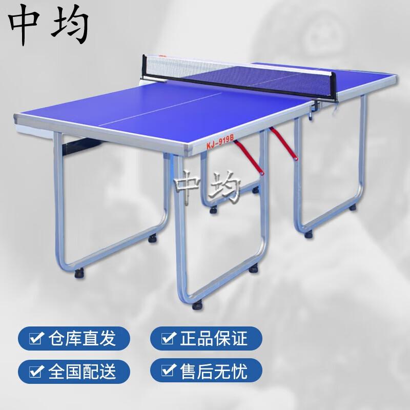 Детский складной мини-стол для настольного тенниса