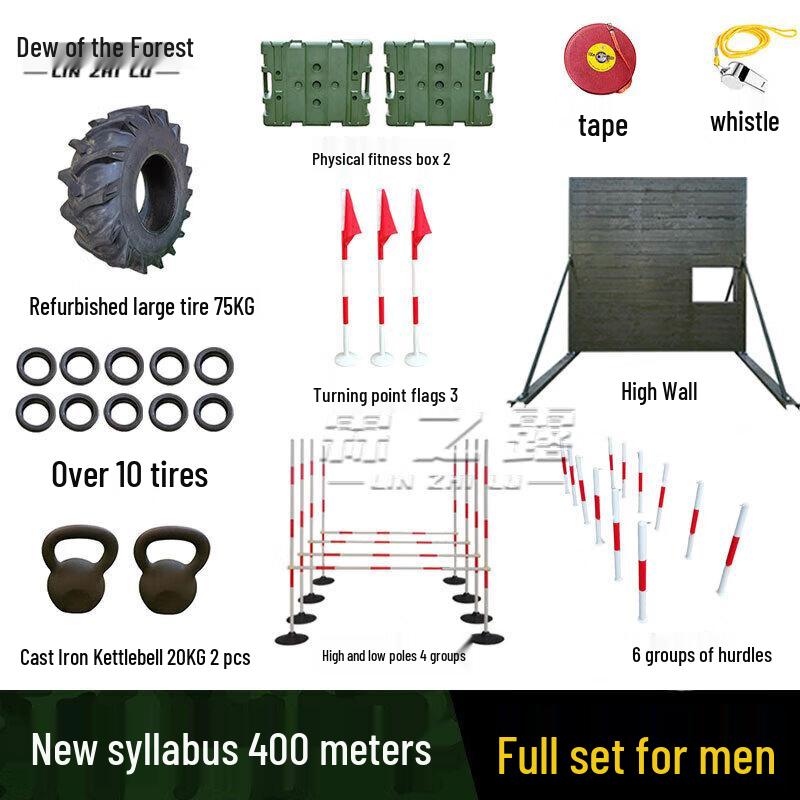 Outdoor 400M Obstacle Training Equipment Set