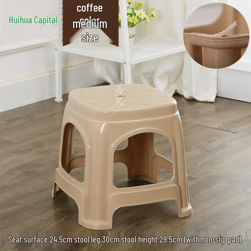 HUIHUADU Thickened Anti-Slip Plastic Stool