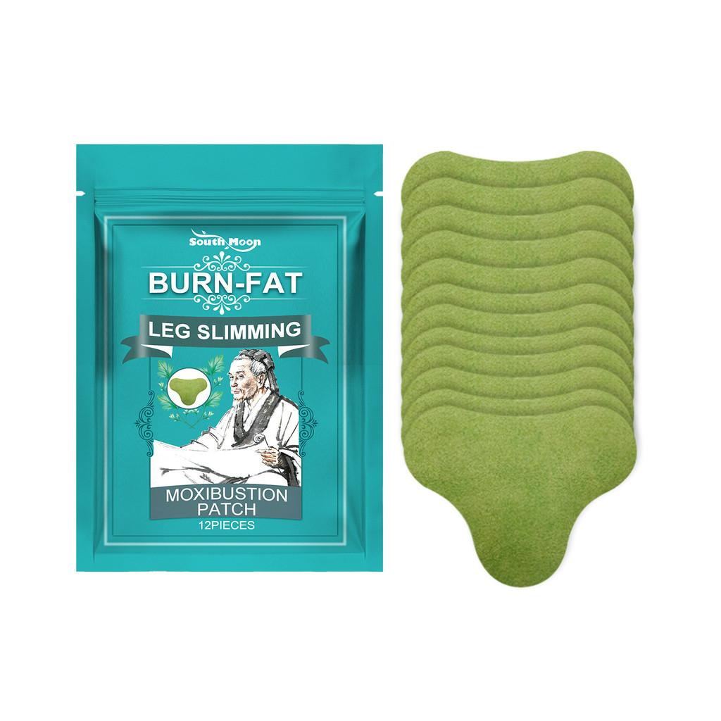 South Moon Leg Shaping Patches Skin Beautifying Firming Body Contouring