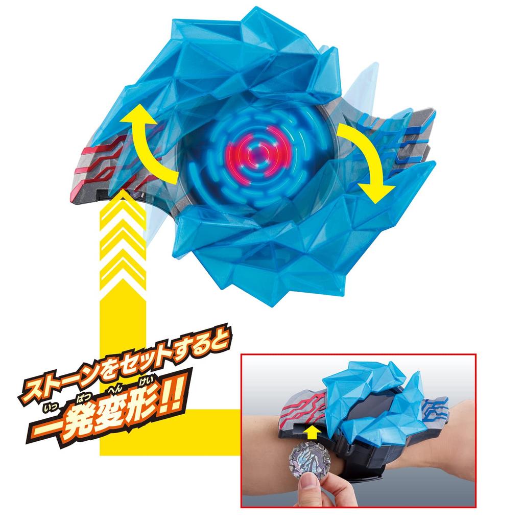 Bandai Ultraman Blazar Electric Transformation DX Blazer Brace