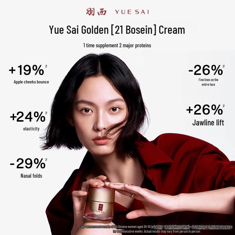 Yuxi Gold 2nd Gen Face Cream