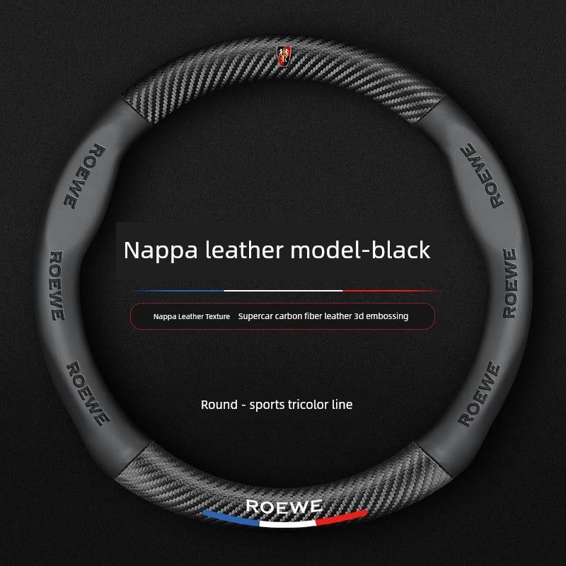 

Roewe Rx5 I6Max New Energy Vehicle Marvelx Rx3 I5 Car Steering Wheel Cover Anti-Slip Cover Universal for All Seasons [Roewe-Black-Round] Carbon Fiber Sports Model