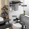 Bathroom Rack No Punching Space Aluminum Towel Rack Toilet Toilet Storage Towel Rack Bathroom