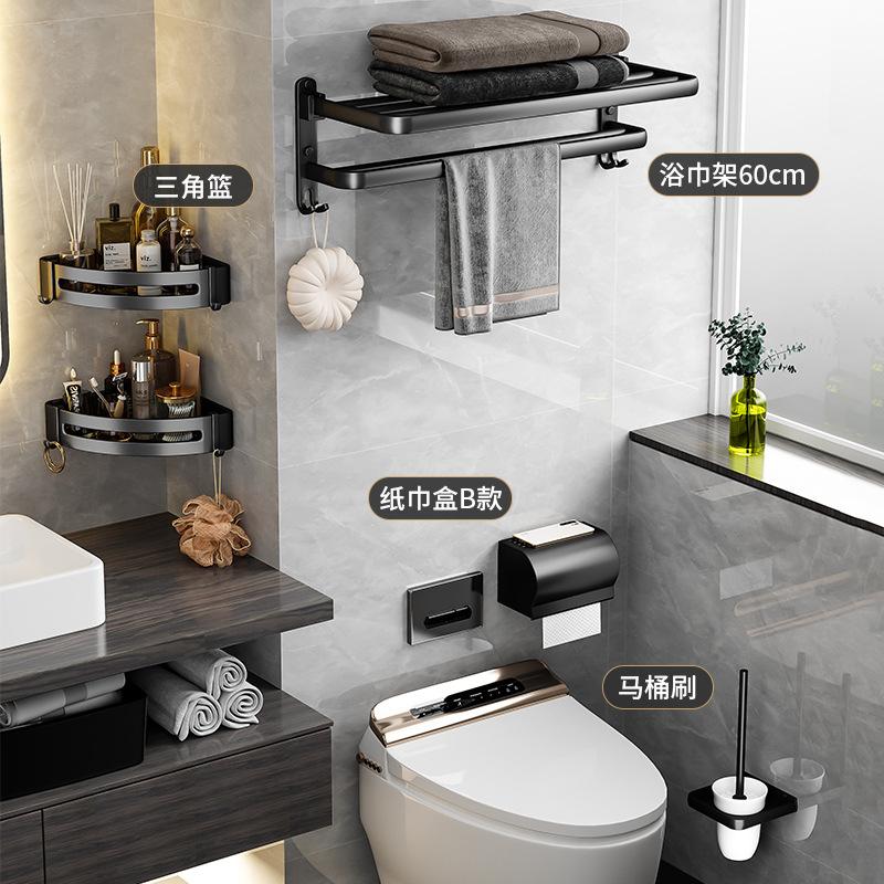 Bathroom Rack No Punching Space Aluminum Towel Rack Toilet Toilet Storage Towel Rack Bathroom