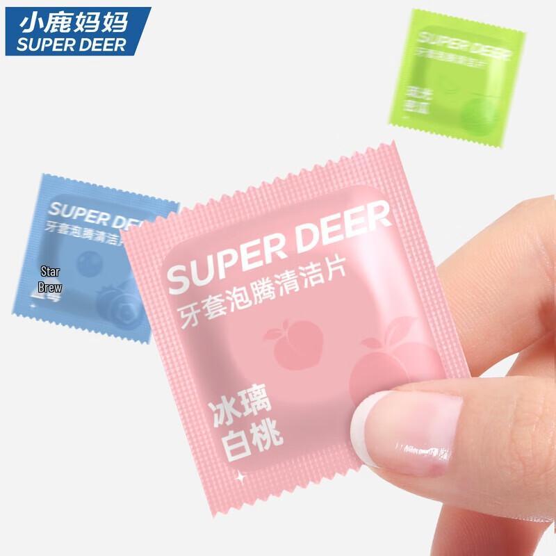 FAWNMUM Orthodontic Aligner & Retainer Cleaning Tablets