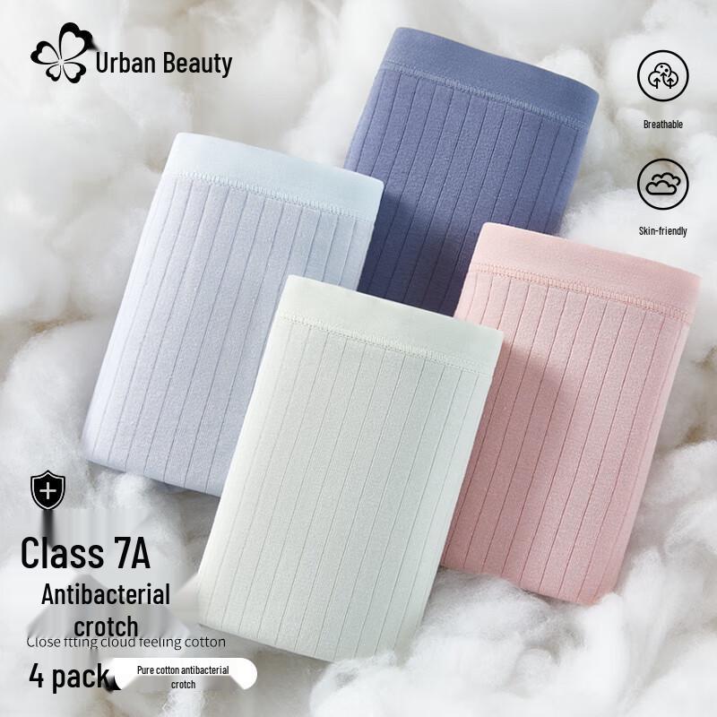 Women's Pure Cotton Mid-Waist 7A Antibacterial 4-Pack Briefs
