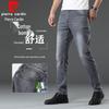Pierre Cardin Men's Straight-Leg Stretch Jeans