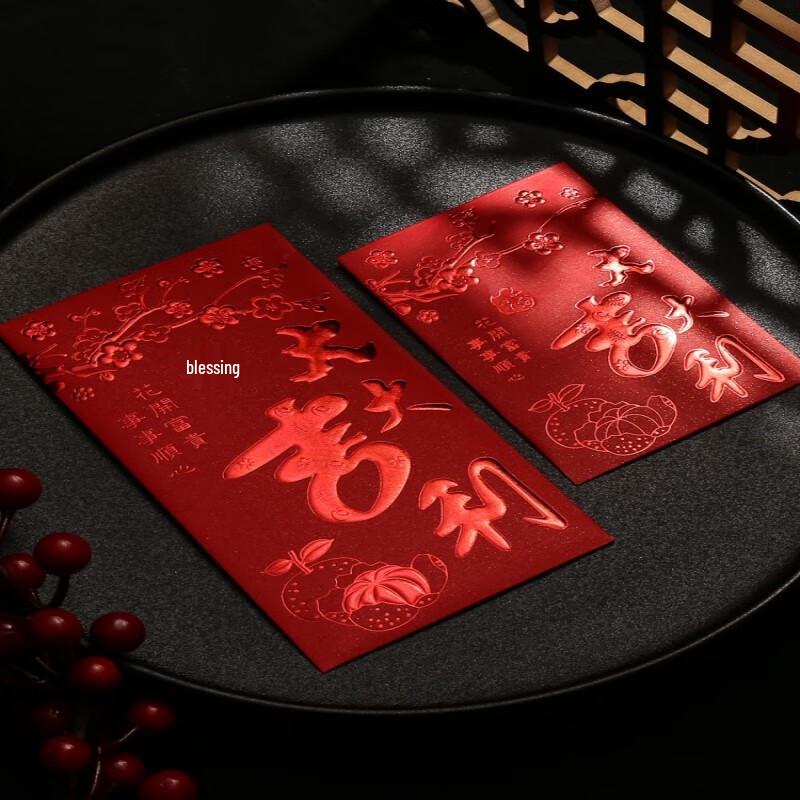 Chinese New Year Red Envelopes