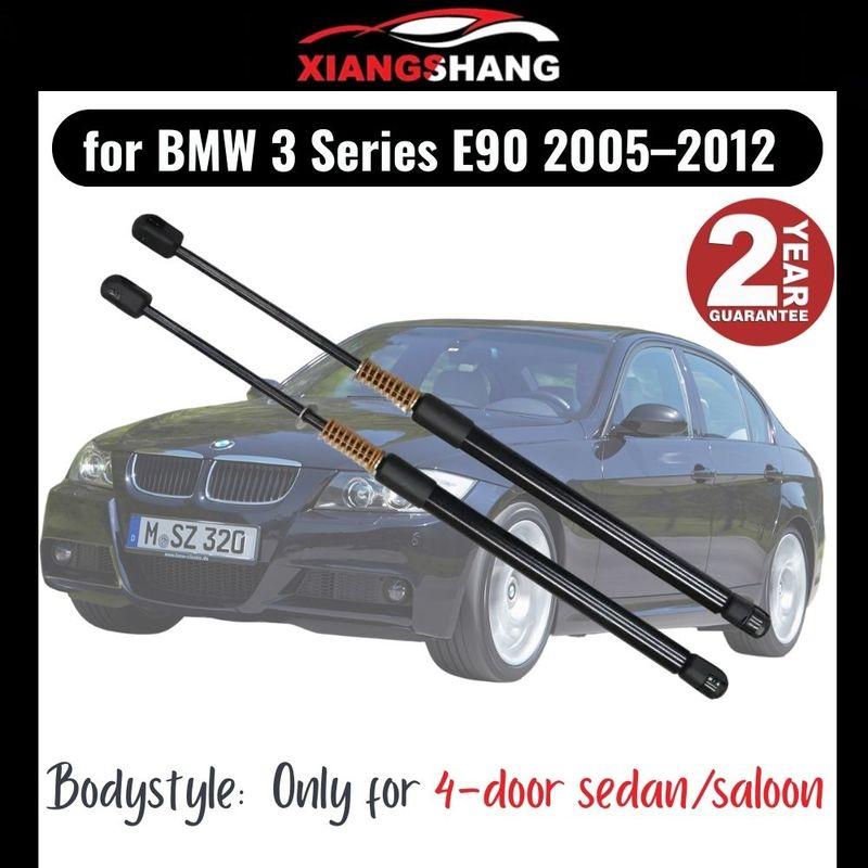 2pcs Rear Tailgate Damper for BMW 3 Series E90 saloon 2007-2013 WITH SPRING Trunk Boot Gas Charged Gas Lift support