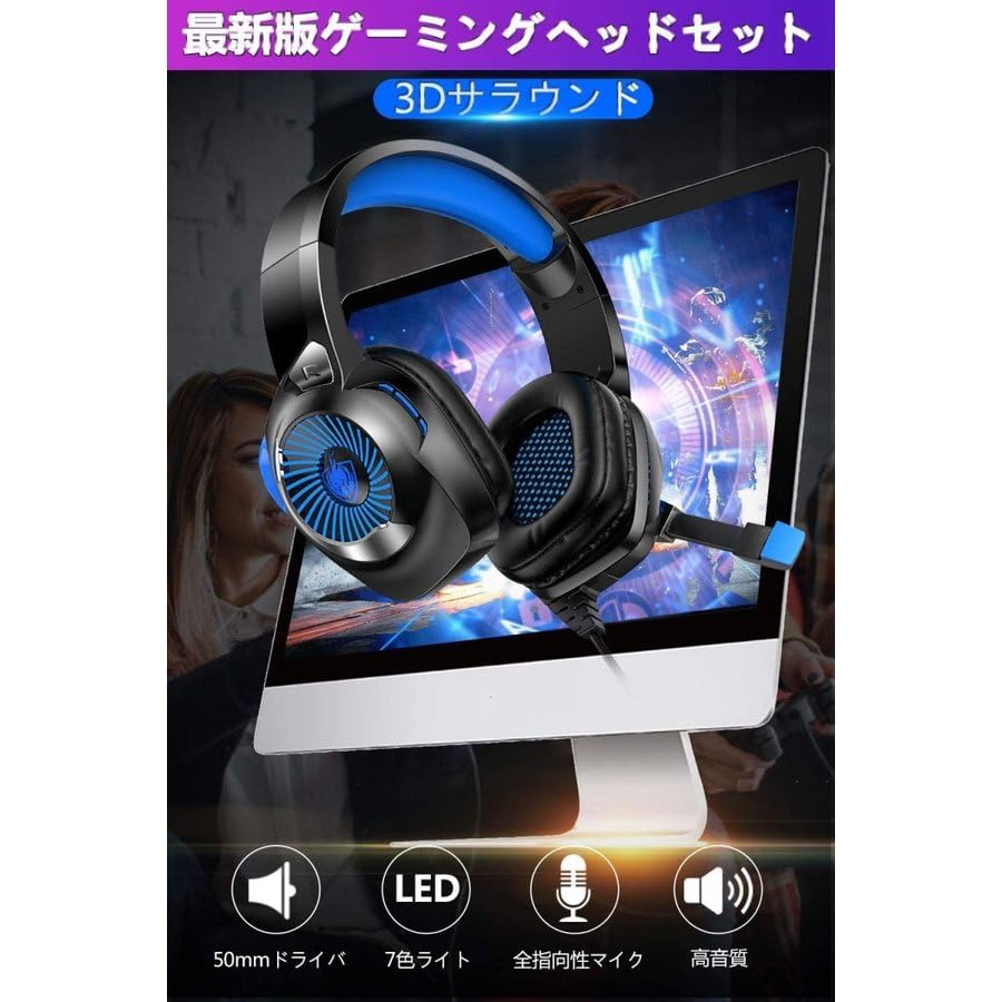 Gaming Headset Zero LED Light Noise with Wired Gaming Headphones for Deep for Gaming [Wired 3.5mm, Latency] 7-Color Headset, Cancelling, Microphone,