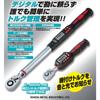 Tone Digital Ratchet Torque T3DT85H 85Nm 9.5mm (3/8") Socket, Black,