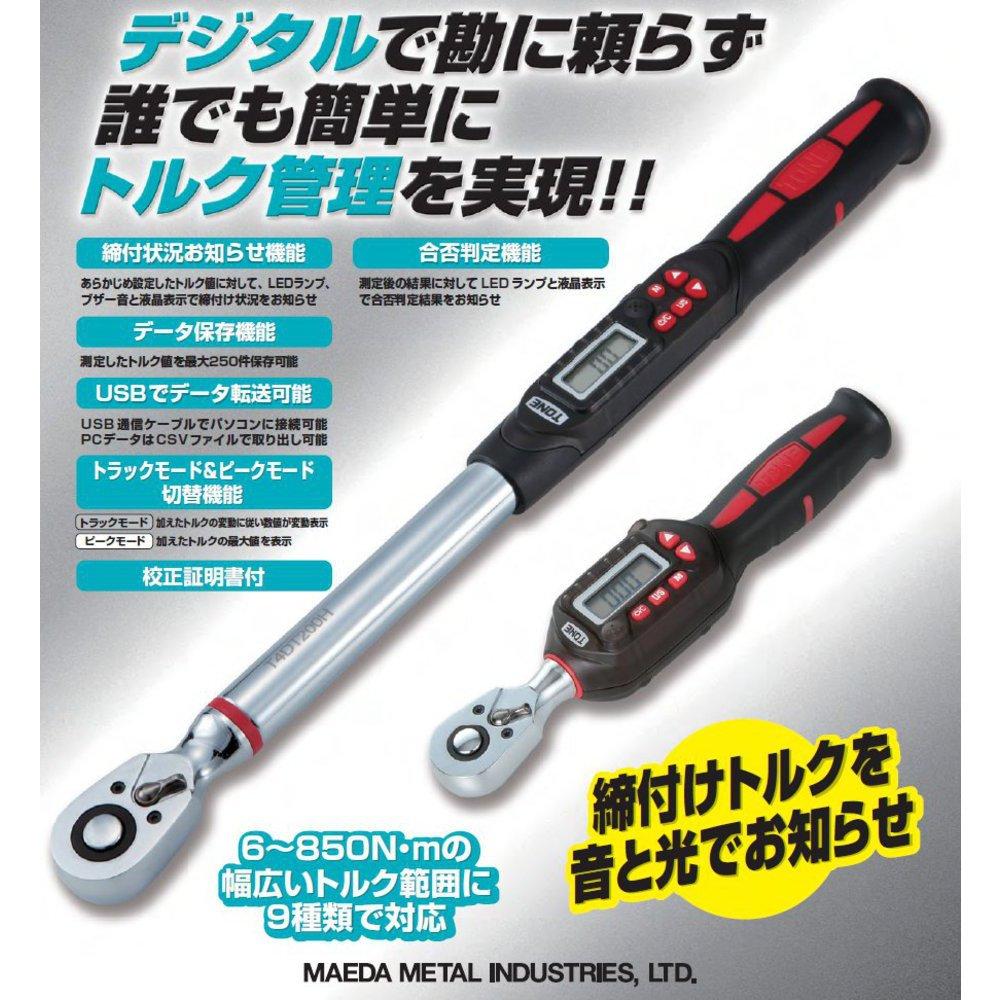 Tone Digital Ratchet Torque T3DT85H 85Nm 9.5mm (3/8") Socket, Black,