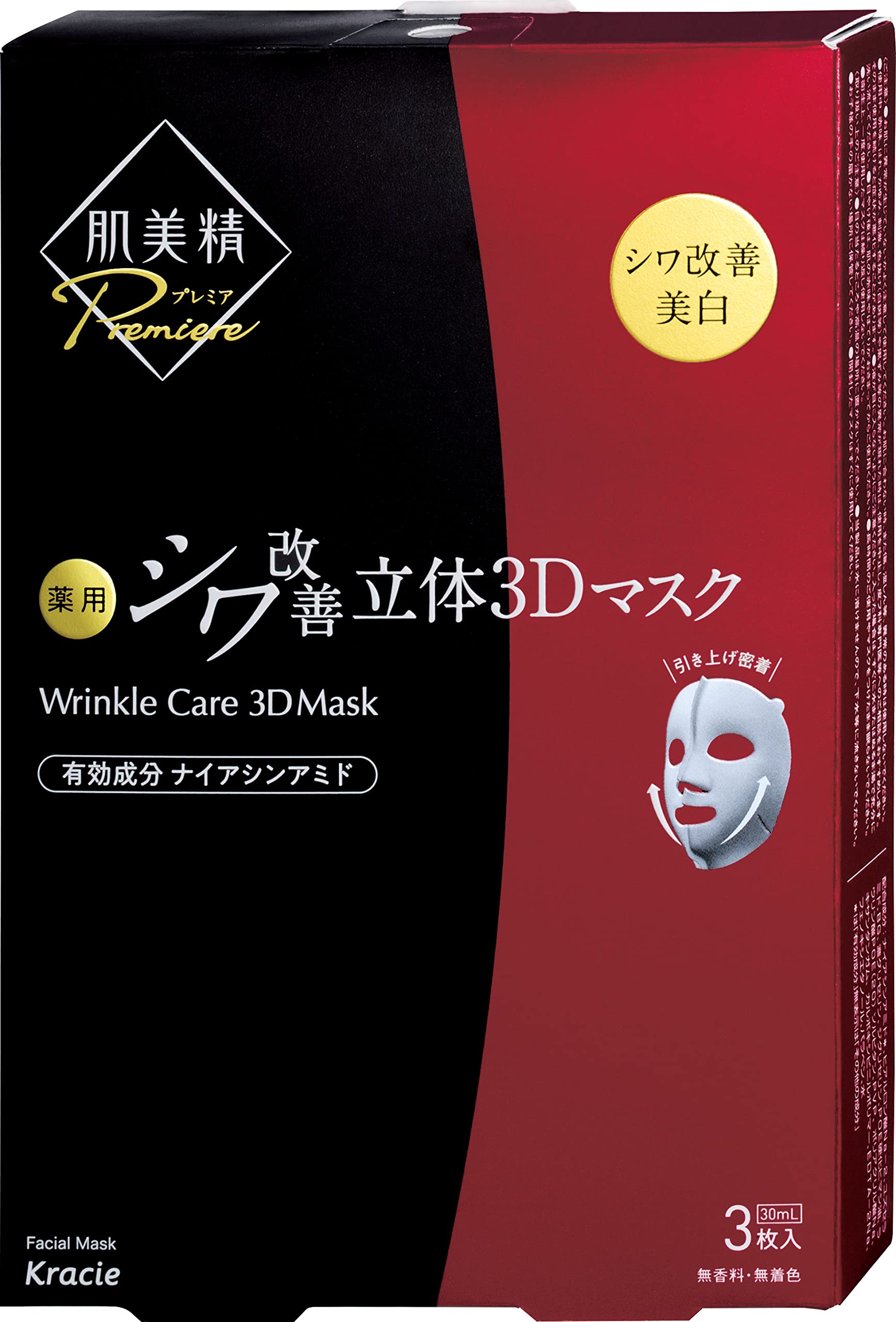 

Hadabisei Premier Medicated 3D Shape Mask 3 шт. Морщины пятна старение морщины листовая маска для лица [квази-лекарства] улучшение, профилактика,