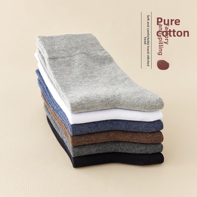 5 Pairs of Men's Autumn and Winter Pure Cotton Retro All Cotton 5A Antibacterial and Deodorizing Men's Sports Mid Top Socks