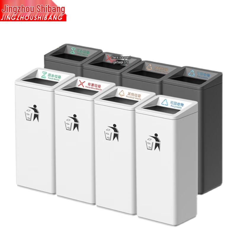 Jingzhou Shibang Commercial Vertical Trash Can