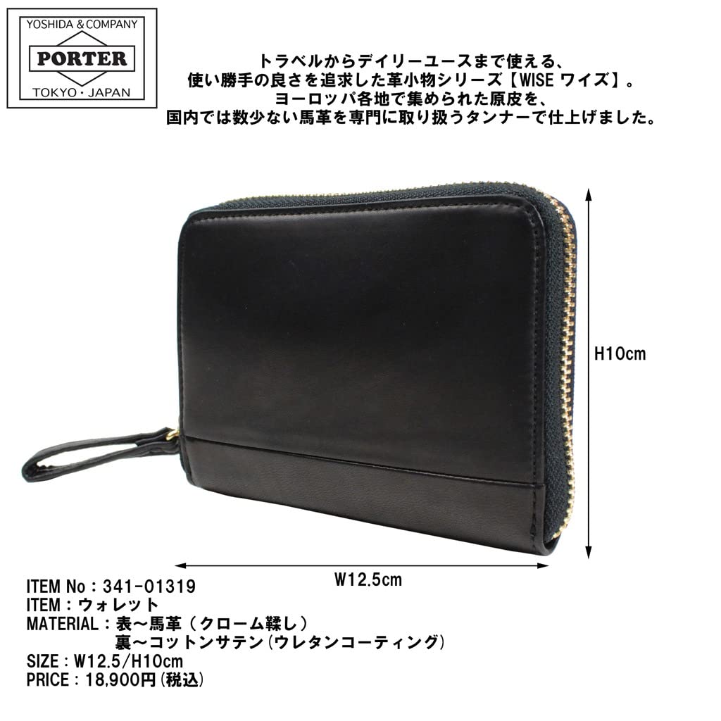 Porter Wise Round Wallet S (Forest Green)