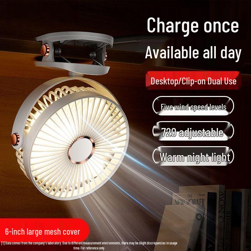Five-Speed USB Rechargeable Silent Clip Fan for Bedroom, Desk, or Dorm