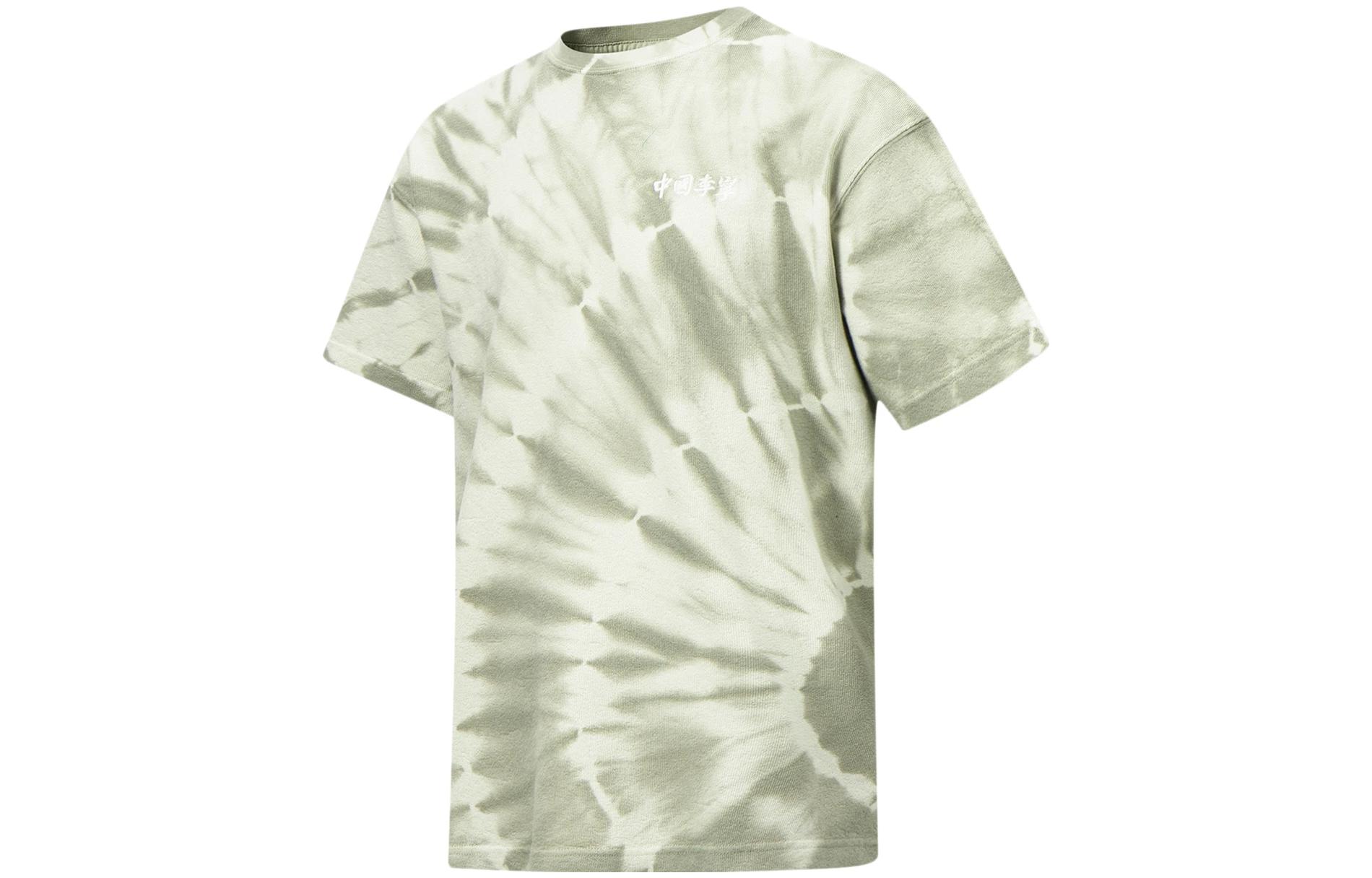 Li Ning T Shirt Men s Desert Green Tie Dye AHST155-5 L