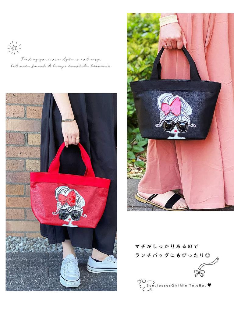 Gisele Mini Tote Sunglasses Lunch Wide Decorative Fully Tote Women's Bag, Girl, Bag, Handbag, Pocket, Gusset, Girl, Handbag, Assembled, Bag, (Black)