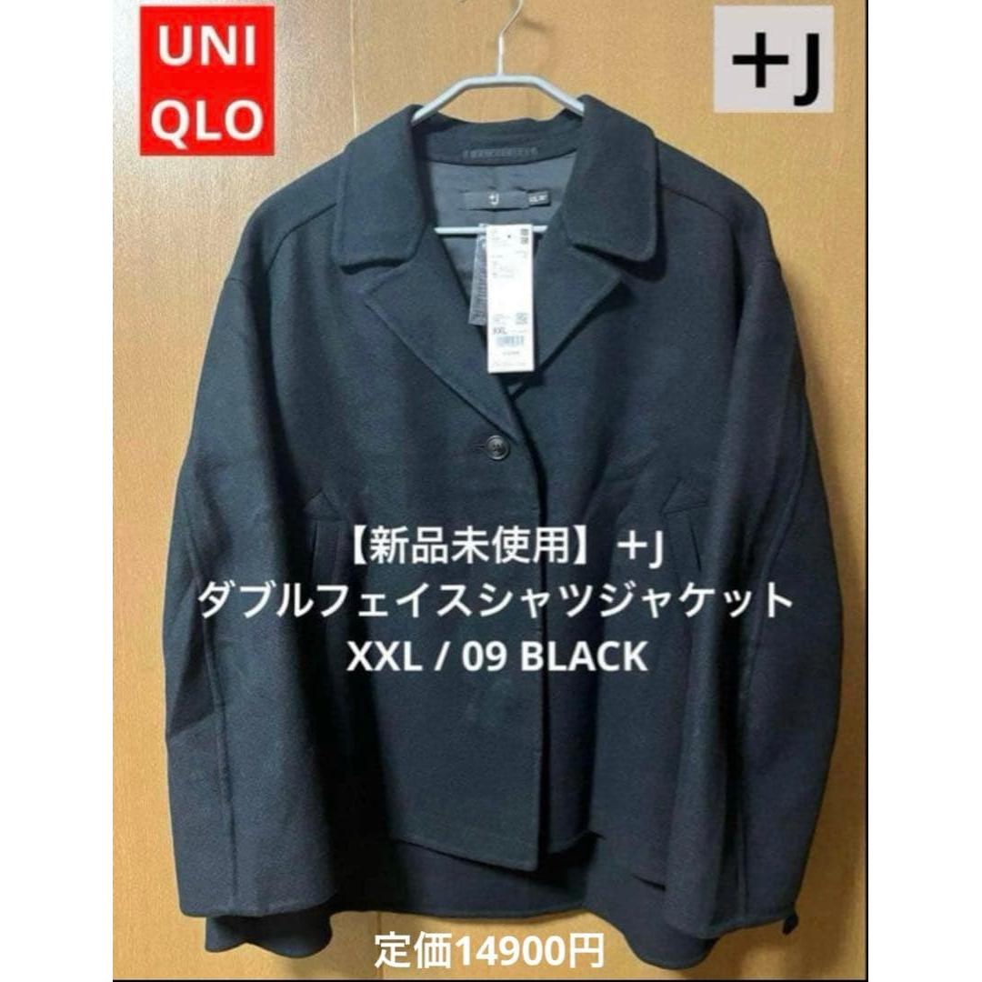 [New and unused] +J double face shirt jacket