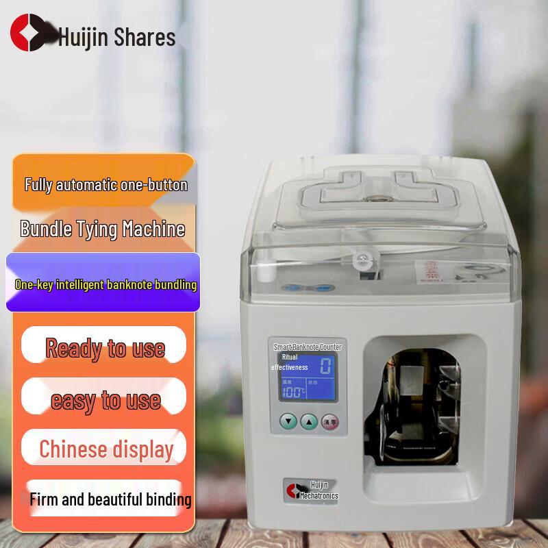 Huijin ZB-100 Automatic Money Bundling Machine