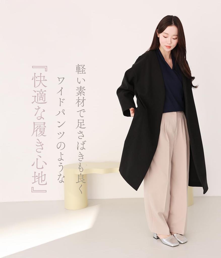 Pintuck Wide Stretch Pants with YKK Office Women's Zipper, Work, Spring/Summer/Autumn (JP, Alphabet, Small, Beige)