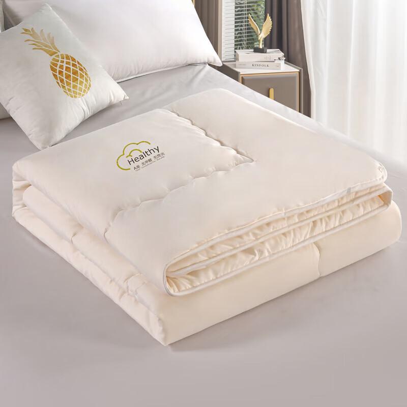 Duoqiman POCHME Soybean Protein Fiber Quilt